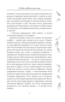 Надеюсь, увидимся еще не скоро — фото, картинка — 3