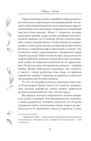 Надеюсь, увидимся еще не скоро — фото, картинка — 4