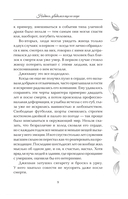 Надеюсь, увидимся еще не скоро — фото, картинка — 5