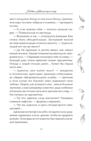 Надеюсь, увидимся еще не скоро — фото, картинка — 7