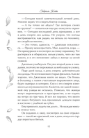 Надеюсь, увидимся еще не скоро — фото, картинка — 8