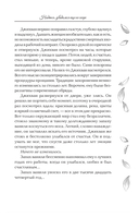 Надеюсь, увидимся еще не скоро — фото, картинка — 9