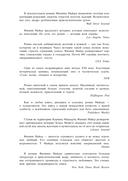 Сын — фото, картинка — 2