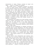 Сын — фото, картинка — 11