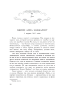 Сын — фото, картинка — 12