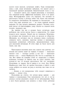 Сын — фото, картинка — 13