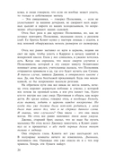 Сын — фото, картинка — 14