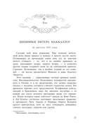 Сын — фото, картинка — 15