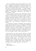 Сын — фото, картинка — 16