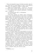 Сын — фото, картинка — 17