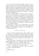 Сын — фото, картинка — 18