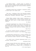 Сын — фото, картинка — 3