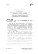 Сын — фото, картинка — 4