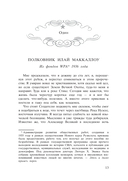 Сын — фото, картинка — 7