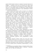 Сын — фото, картинка — 8