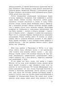 Сын — фото, картинка — 9