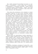 Сын — фото, картинка — 10