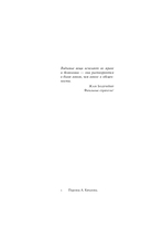 Панорама — фото, картинка — 2