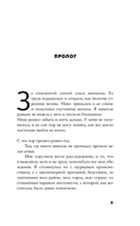 Панорама — фото, картинка — 3