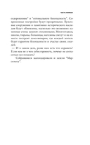 Панорама — фото, картинка — 12