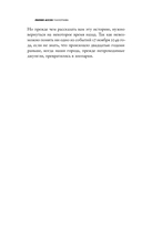 Панорама — фото, картинка — 4