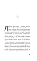 Панорама — фото, картинка — 6