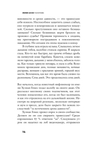 Панорама — фото, картинка — 7