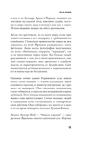 Панорама — фото, картинка — 8