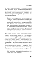 Панорама — фото, картинка — 10