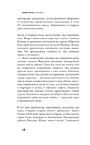 Панорама — фото, картинка — 11