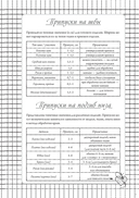 Швейный блокнот-планер. Распарываю, но не сдаюсь — фото, картинка — 14