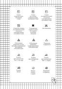 Швейный блокнот-планер. Распарываю, но не сдаюсь — фото, картинка — 16