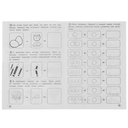 Учимся вычитать и прибавлять. Развиваем математические способности. 4-5 лет — фото, картинка — 3