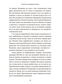 Спите как пещерный человек — фото, картинка — 4