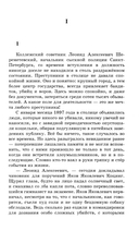 Закаты и рассветы — фото, картинка — 1