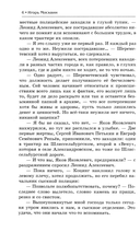 Закаты и рассветы — фото, картинка — 2