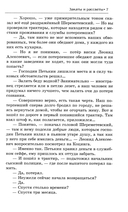 Закаты и рассветы — фото, картинка — 3