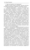 Закаты и рассветы — фото, картинка — 4