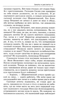 Закаты и рассветы — фото, картинка — 5