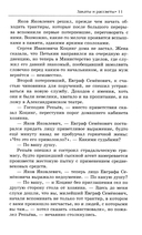 Закаты и рассветы — фото, картинка — 7