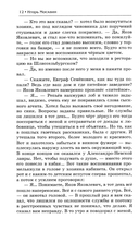 Закаты и рассветы — фото, картинка — 8