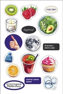 Блокнот здорового человека с набором стикеров — фото, картинка — 17