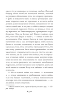 Вечер у Клэр — фото, картинка — 14