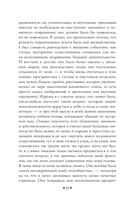 Вечер у Клэр — фото, картинка — 17