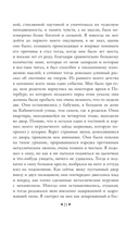 Вечер у Клэр — фото, картинка — 18