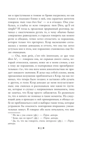 Вечер у Клэр — фото, картинка — 8