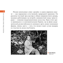 Климт. Главное. Шедевры, которые потрясли мир — фото, картинка — 14