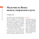 Климт. Главное. Шедевры, которые потрясли мир — фото, картинка — 6