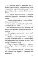 Рецепт любви. Комплект из 3 книг — фото, картинка — 4