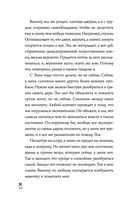 Пылающая душа — фото, картинка — 40